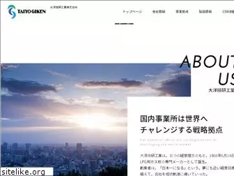 taiyogiken.co.jp