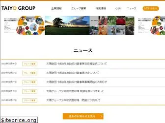 taiyogroup.jp