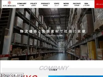 taiyoindustry.com