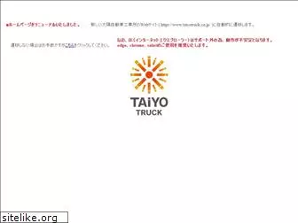 taiyojidosha.com