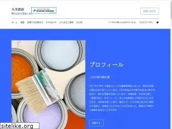 taiyokenso.com