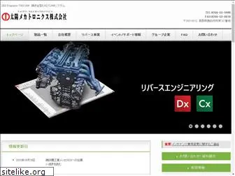 taiyom-ind.co.jp