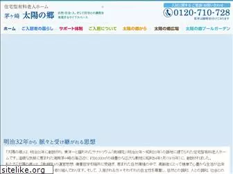 taiyonosato.co.jp thumbnail