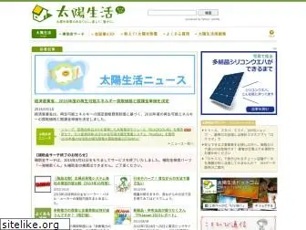 taiyoseikatsu.com