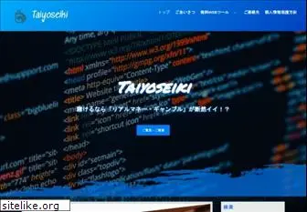 taiyoseiki.com