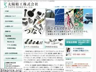 taiyoseiko.co.jp