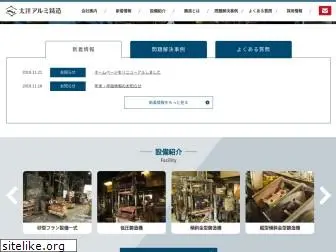 taiyou-alumi.co.jp
