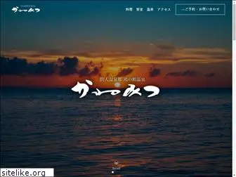 taiza-kanemitsu.com