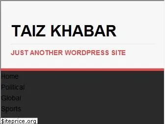 taizkhabar.com