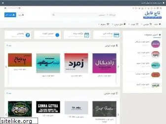 tajfile.ir