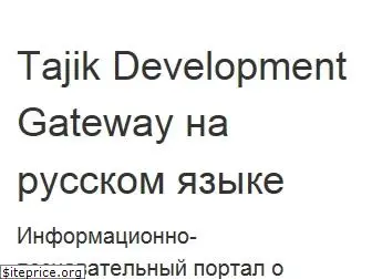 tajik-gateway.org