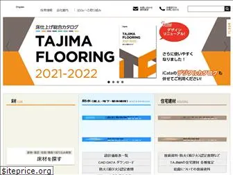 tajima.jp