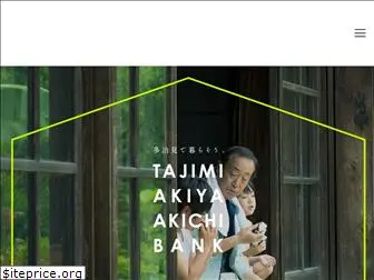 tajimi-akiyabank.jp