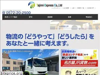 tajimituuun.co.jp