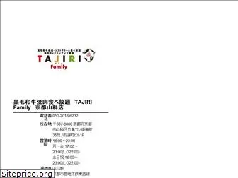 tajiri-family.com
