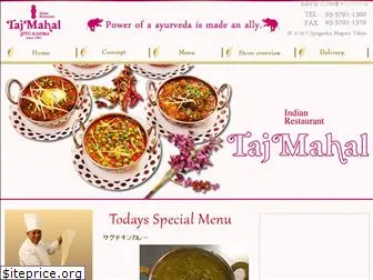 tajmahal1993.com