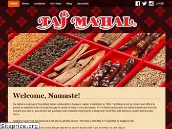 tajmahalgroup.com