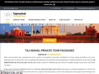 tajmahalprivatetour.com