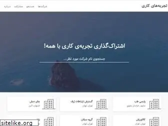 www.tajrobe.github.io
