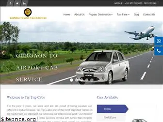 tajtripcabs.in