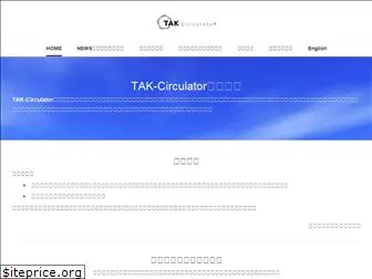 tak-circ.com