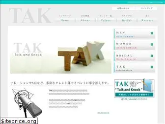 tak-fuk.com