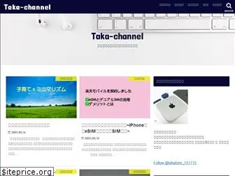 taka-channel.com