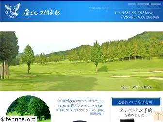 taka-golf.co.jp