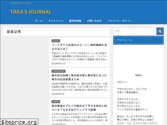taka-journal.com