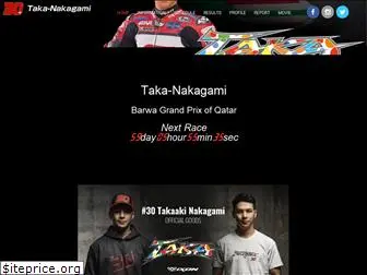 taka-nakagami.com