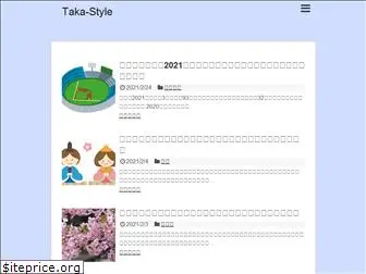 taka-style.net
