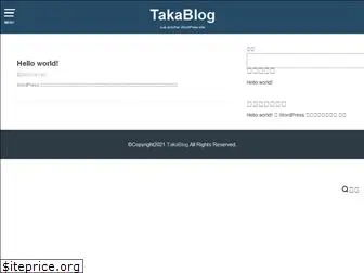 takabou.net