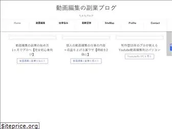 www.takachiblog.work