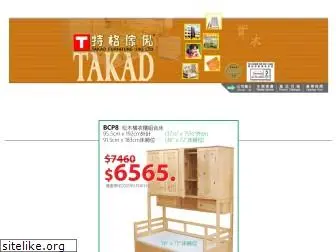 takad.com.hk