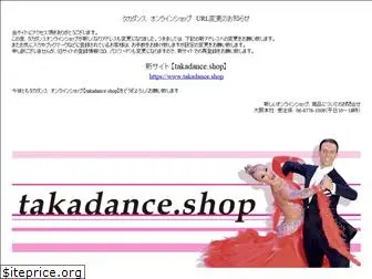 takadance.com