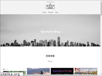 takafumiblog.com