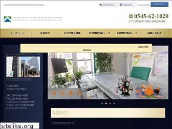 takagifudousan.com