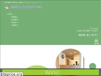 takahashi-mcl.com