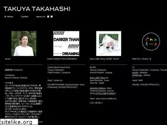 takahashi-takuya.com