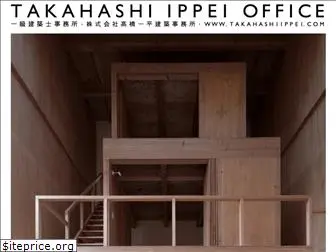 takahashiippei.com