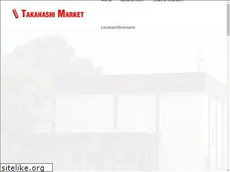 takahashimarket.com