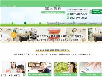 takahata-oc.com