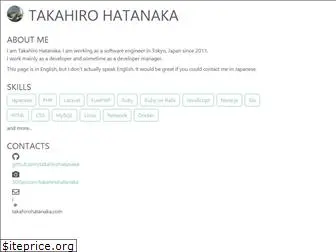 takahirohatanaka.com