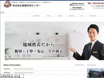 takajyu.com