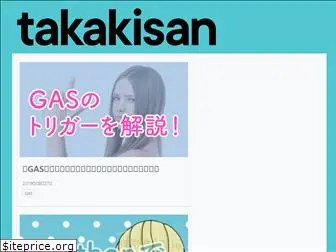 takakisan.com