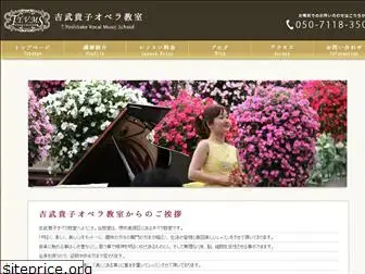 takakoyoshitake.com