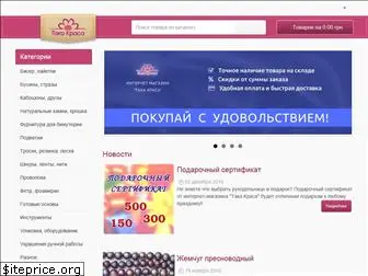 takakrasa.com.ua