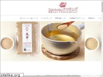 takakubo-cooking.com