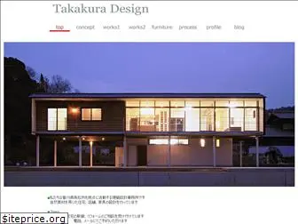 takakura-design.com