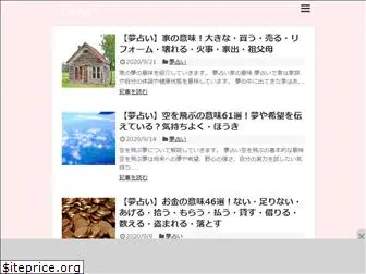 www.takaljin.jp website price